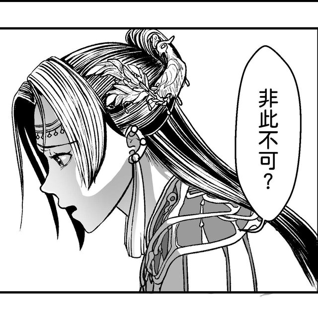 鼎牝·斗破 云韵篇 （中）①  渗透篇   通常版 （更新中）
