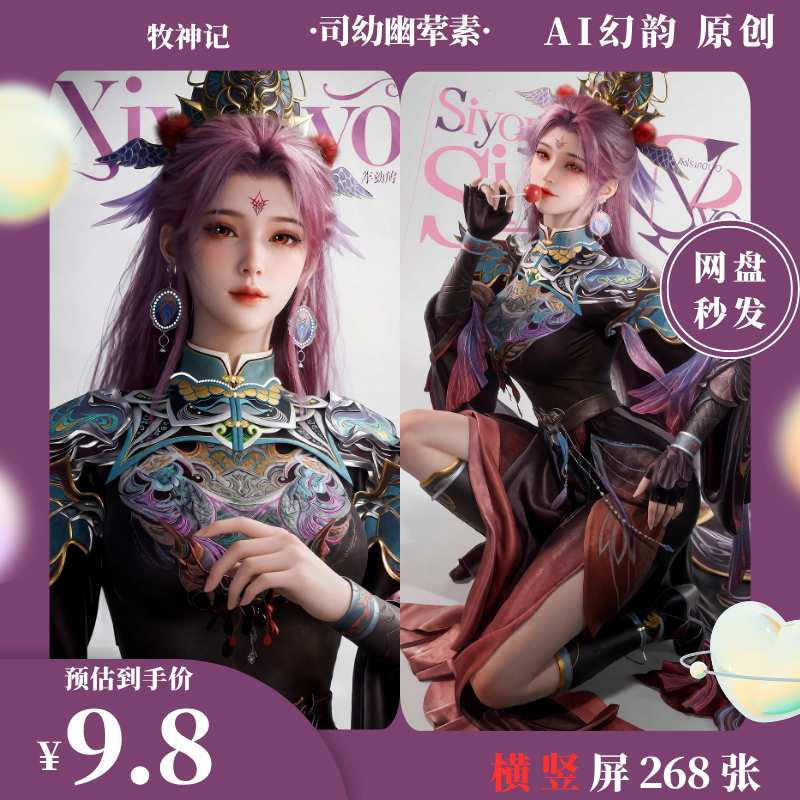 https://static.picstashpic.com/product/cover/d4ef8fe1-e0b5-498e-a249-c2cd34648cd4.jpg