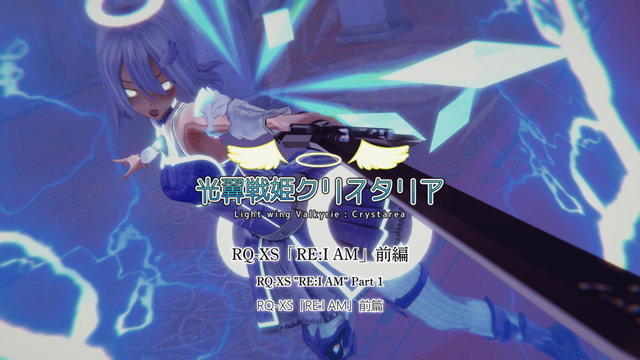 RQ-Final / RQ-XS「RE:I AM」