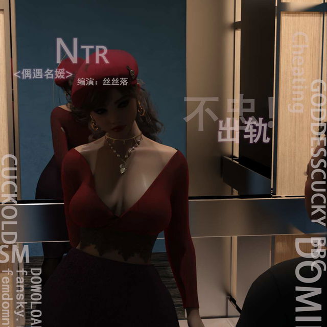 《偶遇名媛》119p