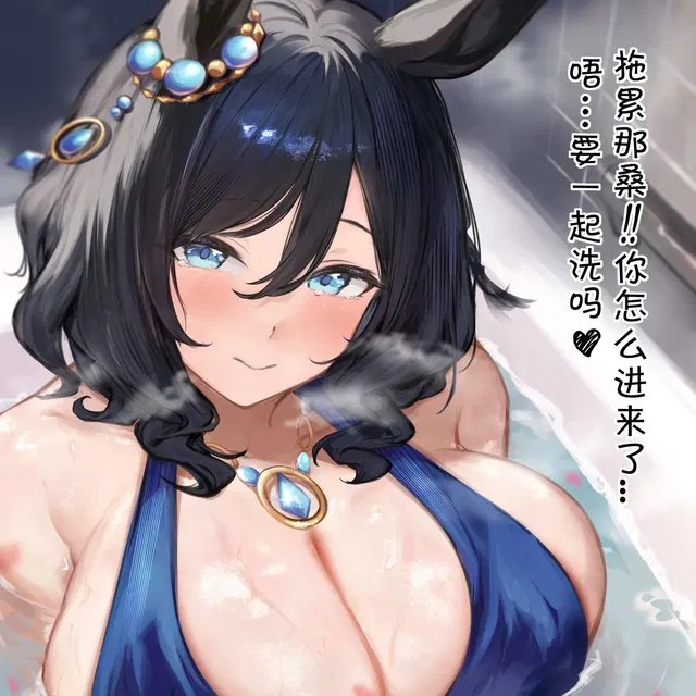 闪耀 泳装/奶牛/贴纸/飘