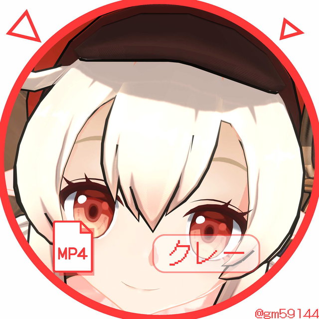 可莉2/クレー2/Klee2(3:33)