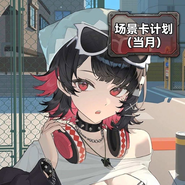 4月场景卡计划（包含过往，只想看视频的请不要购买）