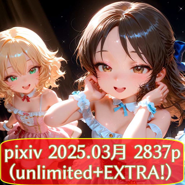 AI イラスト集　2025.03