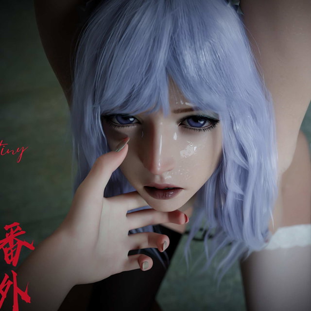 冰昕篇1