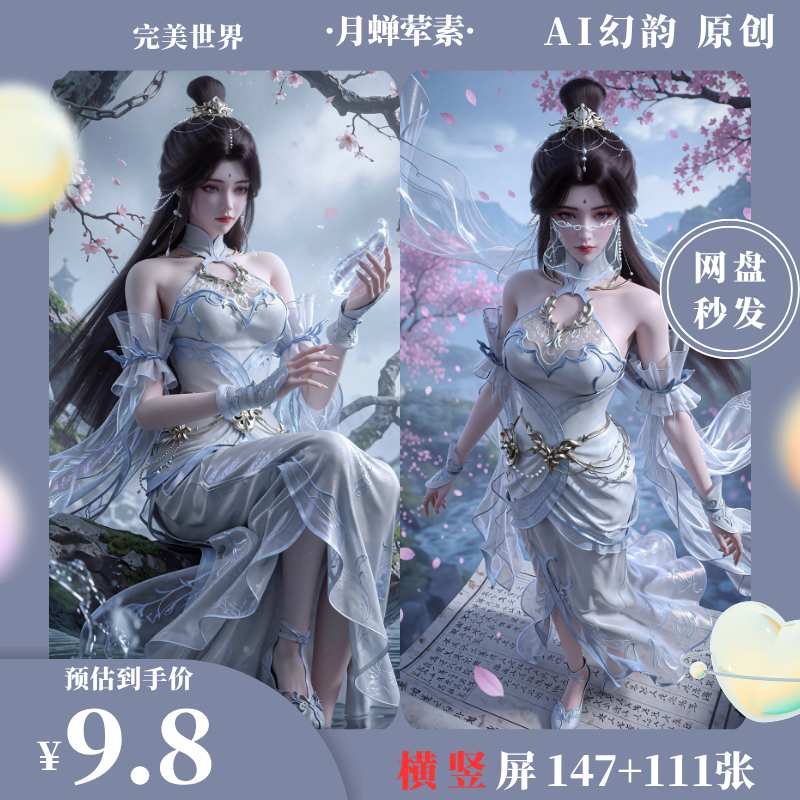 https://static.picstashpic.com/product/cover/d86766f0-95f7-4019-a9ef-1f030097fd3c.jpg