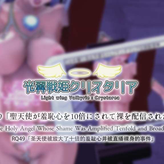 R#4#「#天#的#耻#被#大#1#倍#并#直#了#体#