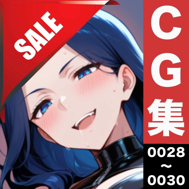 てぃーえむCG集0028～0030