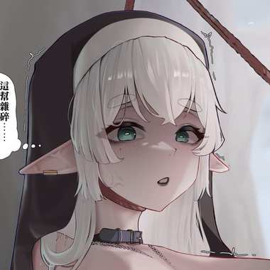 戰鬥修女
