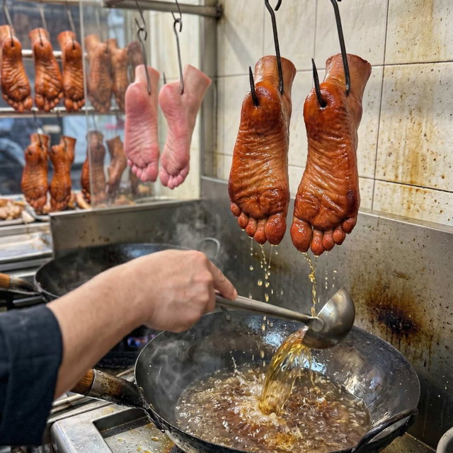 烧味玉足