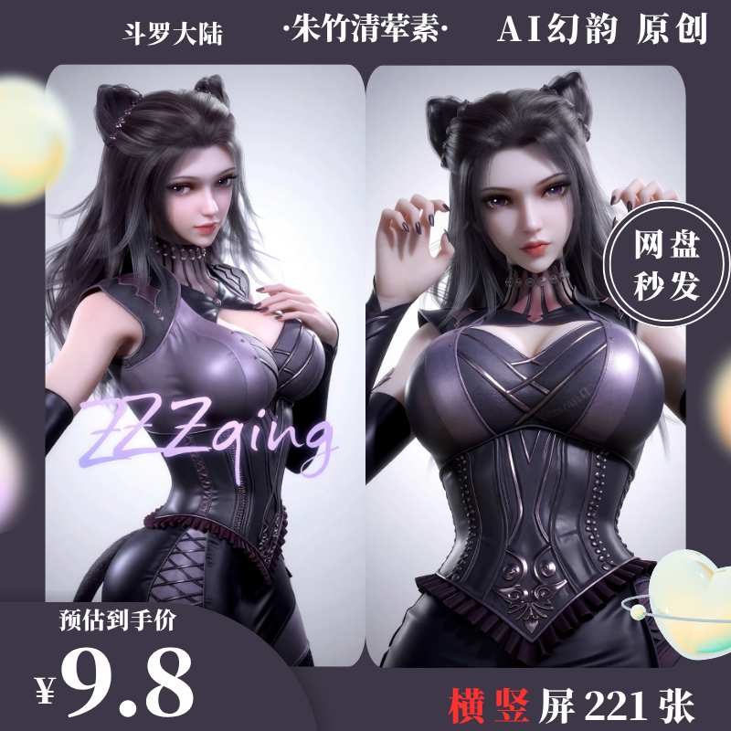 https://static.picstashpic.com/product/cover/da50a31f-a69c-4975-85ce-e4577c9ec089.jpg