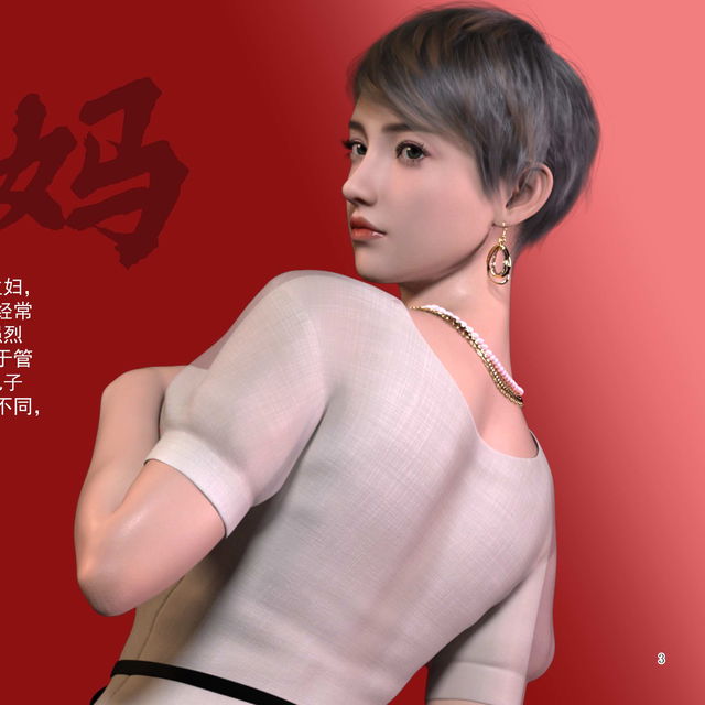 （第三集预热来袭！）《妈妈攻略》 第1-2集打包折价