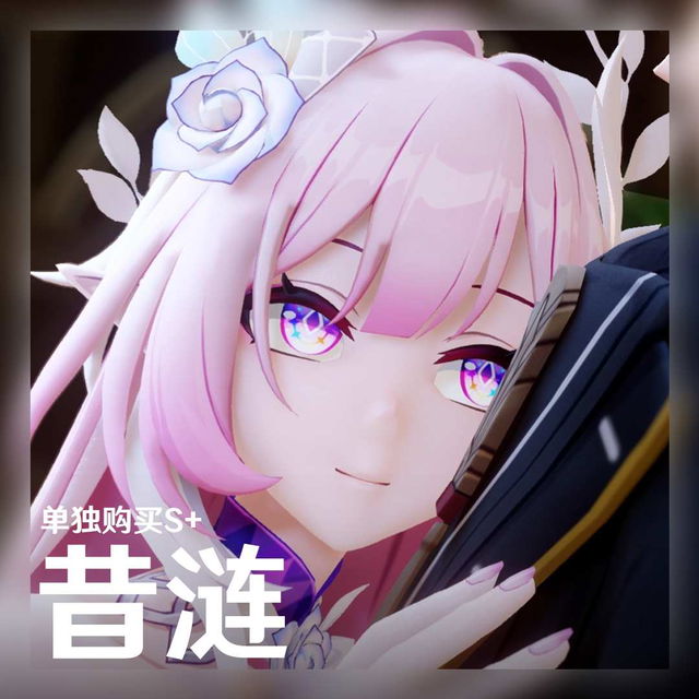 [单独购买][SP][25S4] 昔涟 Cyrene S