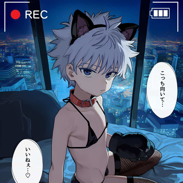 キルア#8