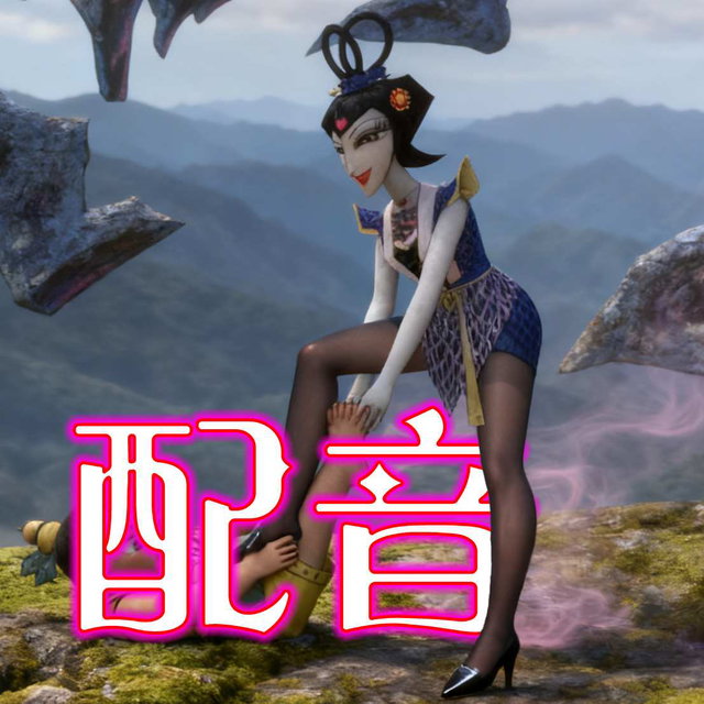 葫芦初见意自满，不敌青蛇百媚生（全青蛇精台词配音）