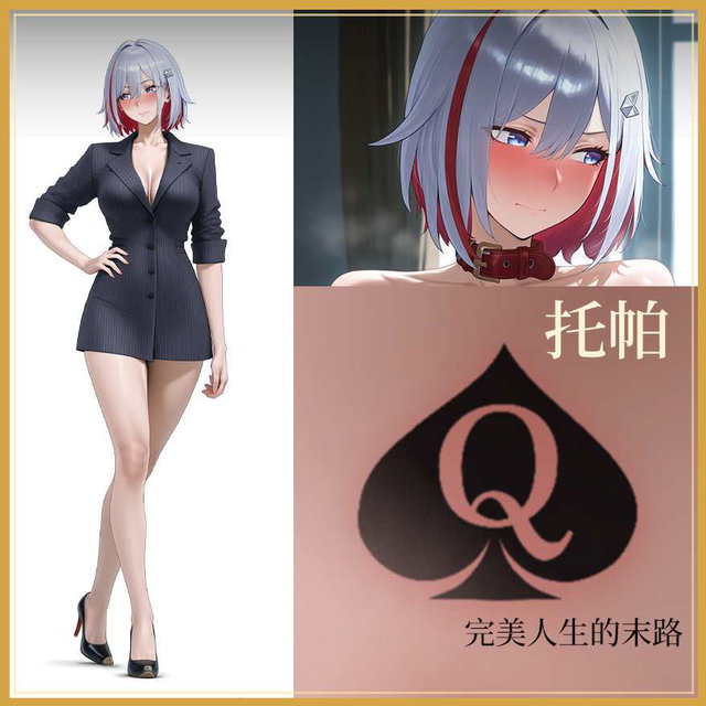 [长篇] 托帕 - 七天内从公司高管沦为BBC玩物 (154p)