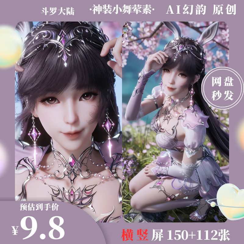 https://static.picstashpic.com/product/cover/dcac2159-583e-46ac-b05c-d8ed266b6c75.jpg