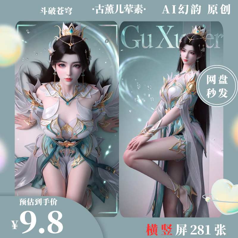 https://static.picstashpic.com/product/cover/dd33a75f-2333-4528-a8b2-b331b17f6c19.jpg