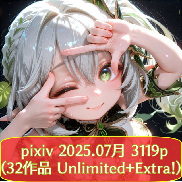 AI イラスト集　2025.07