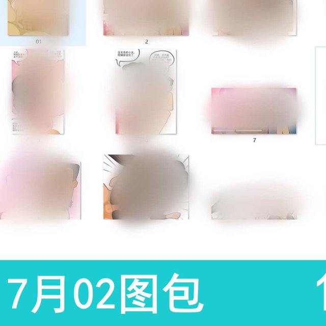 7月02    ntr图包