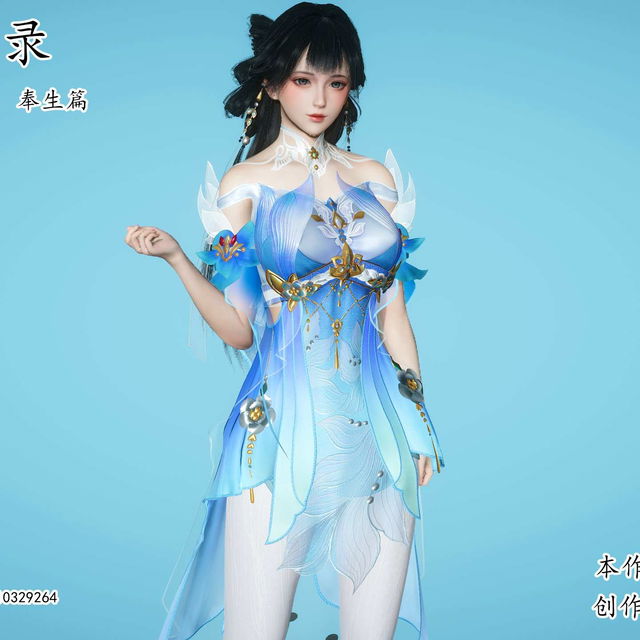 42.永劫神女录 奉生篇