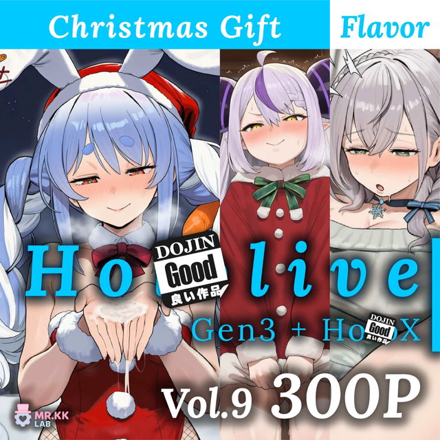 (300P) ho!olive Gen3+Ho!oX V9 Christmas Gift