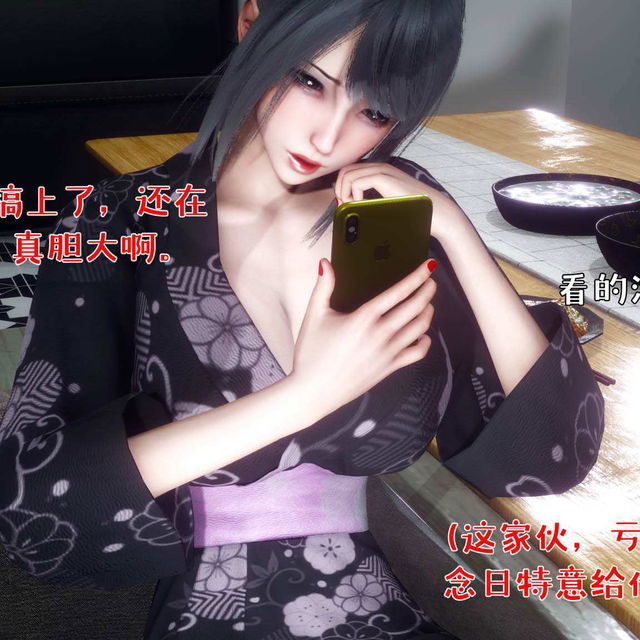 性能力超强的我怎么可能会戴绿帽 日常篇