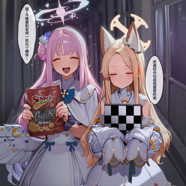 圣娅&未花 一夜即堕