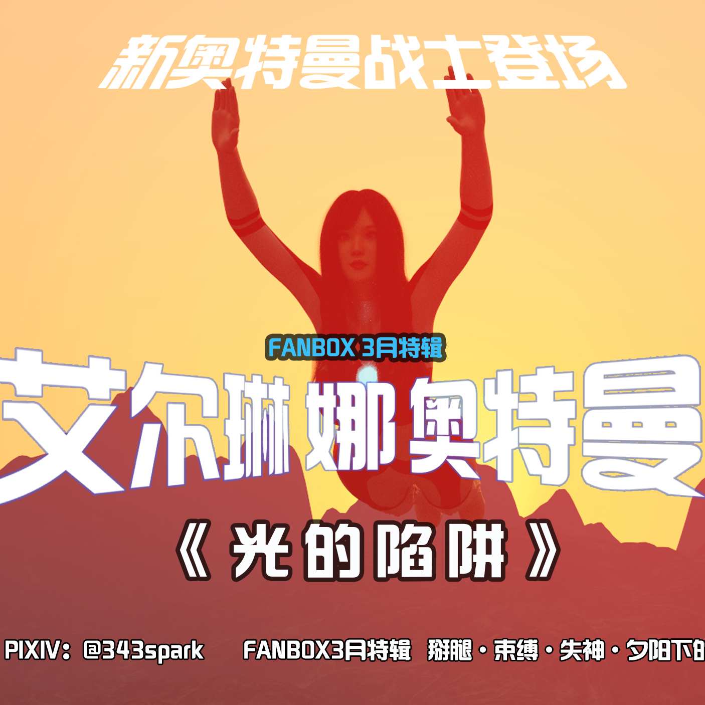 https://static.picstashpic.com/product/cover/e38352f7-151a-4383-b08f-fe9eaebfa3ea.jpg