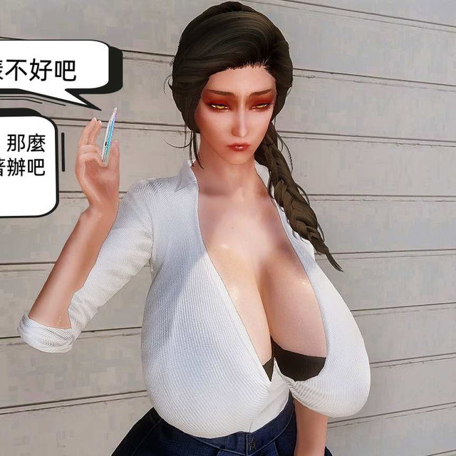 JC小君全本附赠品（双蒙版）