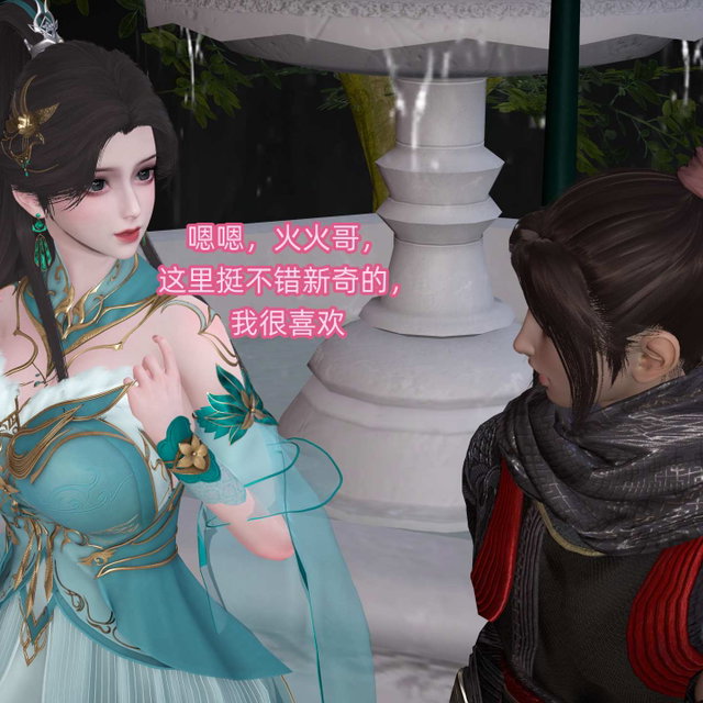 萧火火的绿帽都市第二章