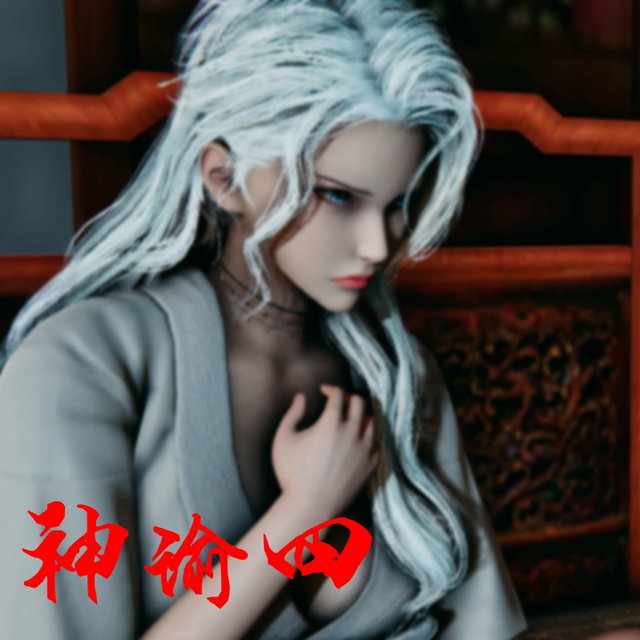 神谕四-第十七话