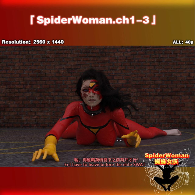 SpiderWoman.ch1-3