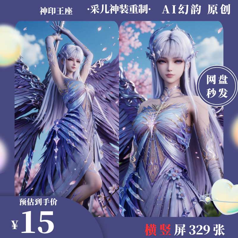 https://static.picstashpic.com/product/cover/e6eeebdf-25bd-4417-a1f6-5fa8f621b0b9.jpg