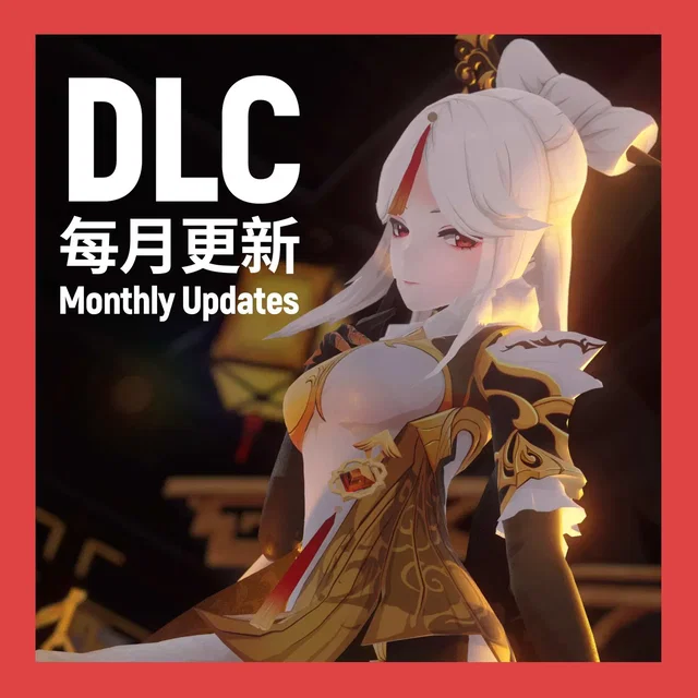 [DLC][2506]