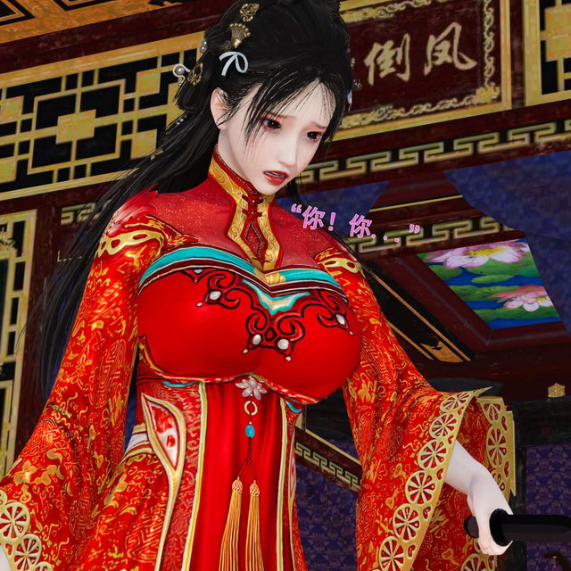 皇城司歪传第三十三章《惺惺作态》105P