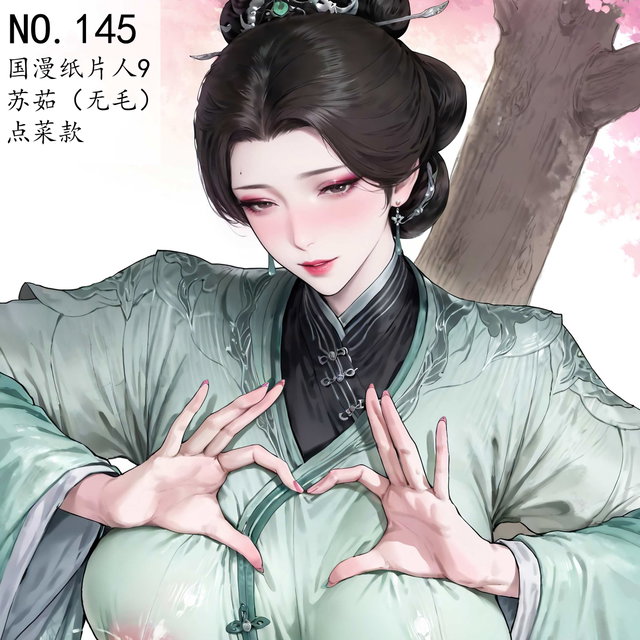 ⭐145国漫纸片人9-苏茹(点菜款)-300p-solo-无毛-4k