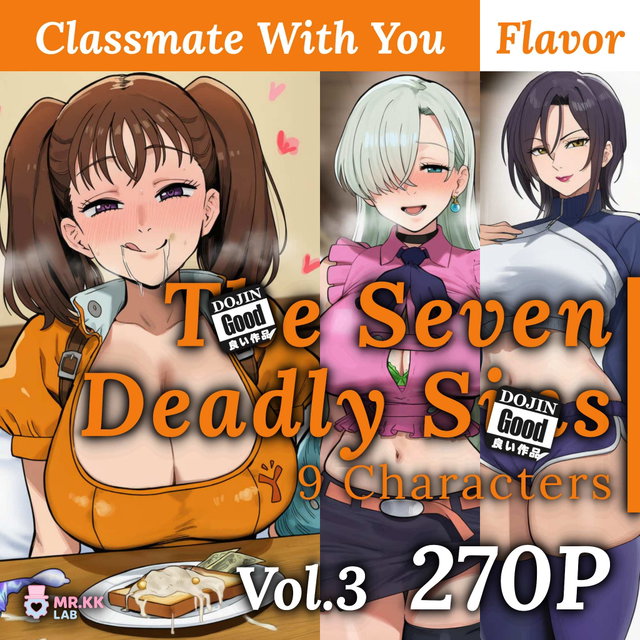 (270P) Na!atsu No Ta!zai V3 Classmate With You