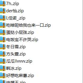 琦少摇3合集