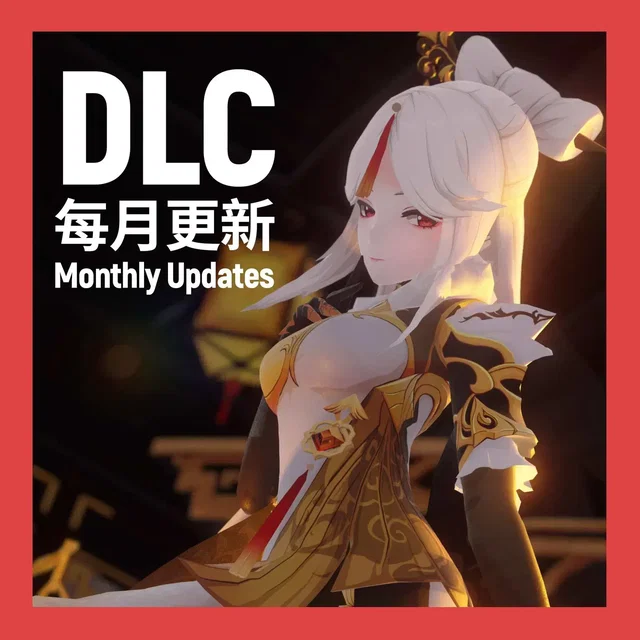 [DLC]2024 半年整合1-6月
