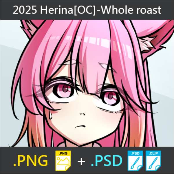 2025 Herina[OC]-Whole roast (PNG+PSD)