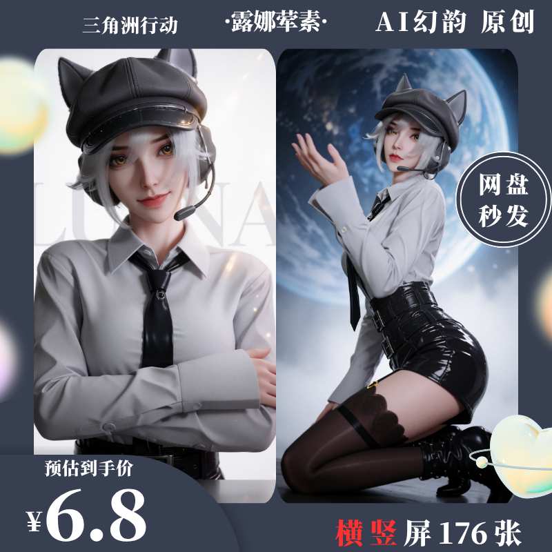 https://static.picstashpic.com/product/cover/ec5aeb3c-2f2d-47b6-a1e7-3b0732bbda86.jpg