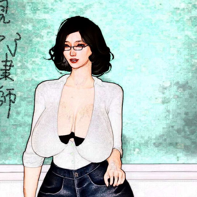 相亲记：相到了nl女教师1-2（193p）