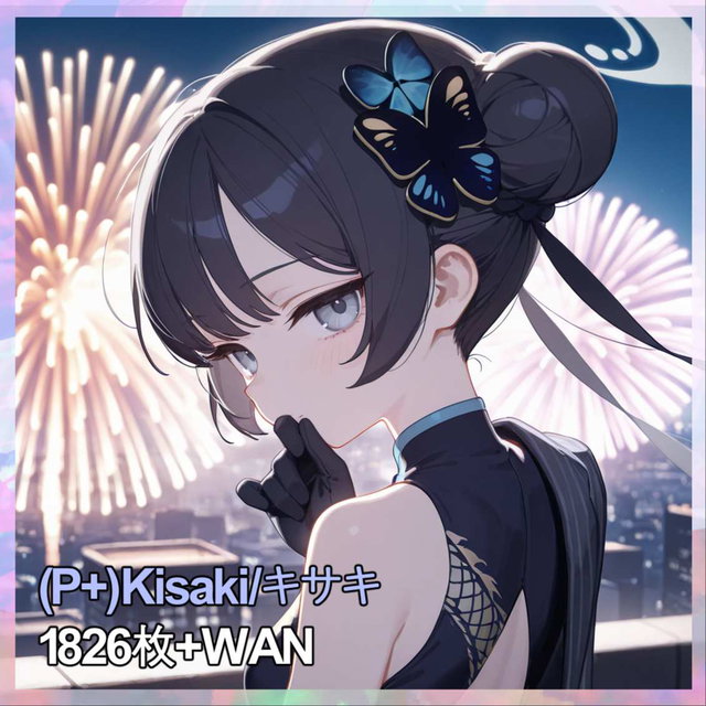(P+) Kisaki/キサキ