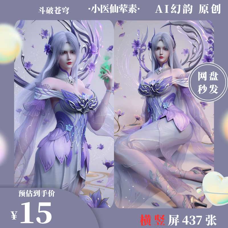 https://static.picstashpic.com/product/cover/ed0da346-0e44-4f28-9fcb-f4293f3ed7ff.jpg