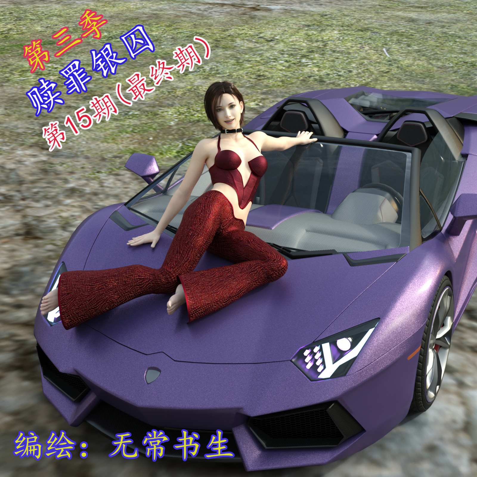 https://static.picstashpic.com/product/cover/f056751c6eac94ffd5b668954.jpg