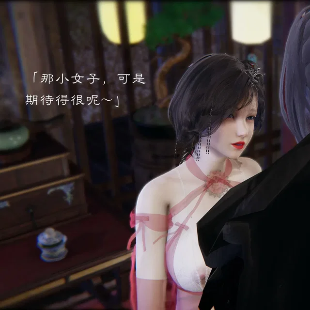《公子绿》（林少）第十二章  引虎入穴 102P