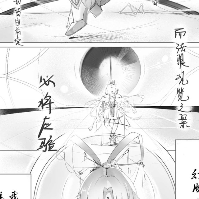 fuxuan符玄
