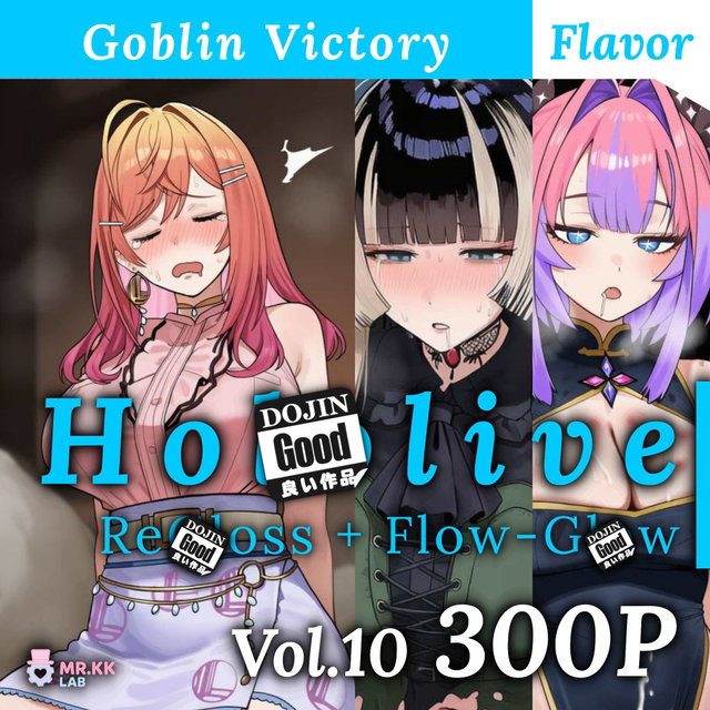 (300P) Ho!olive R!gloss+F!ow-G!ow V10 Goblin Victory