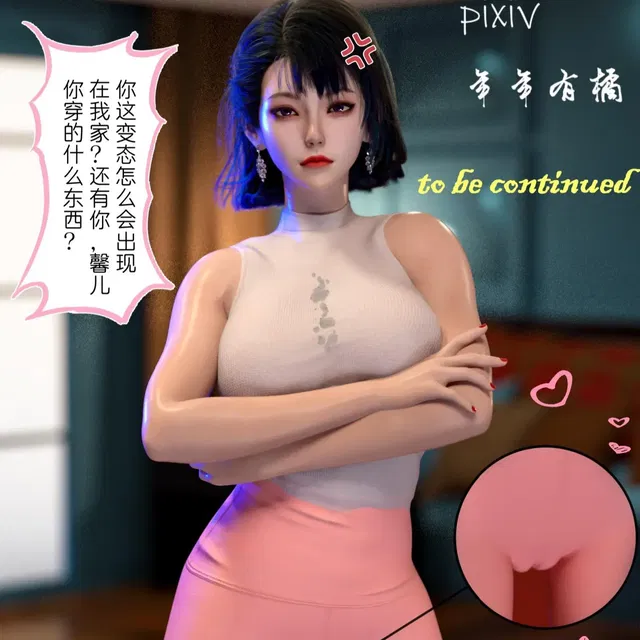 读档、复仇①赞助版